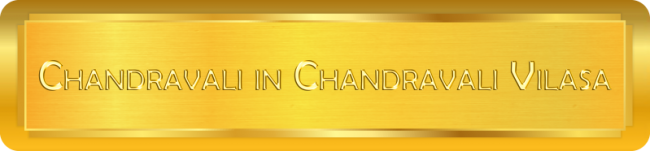 Chandravali in Chandravali Vilasa