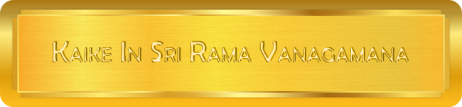 Kaike in sri rama vanagamana - English
