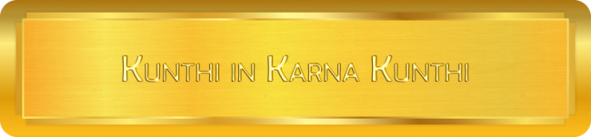 Kunthi in Karna Kunthi