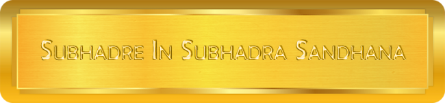 Subhadre In Subhadra Sandhana - English